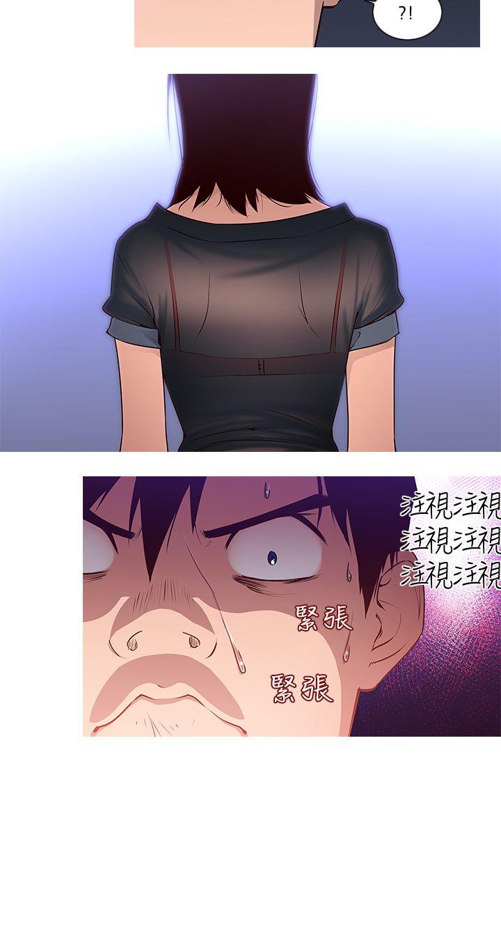 第2话 地狱般的一天20