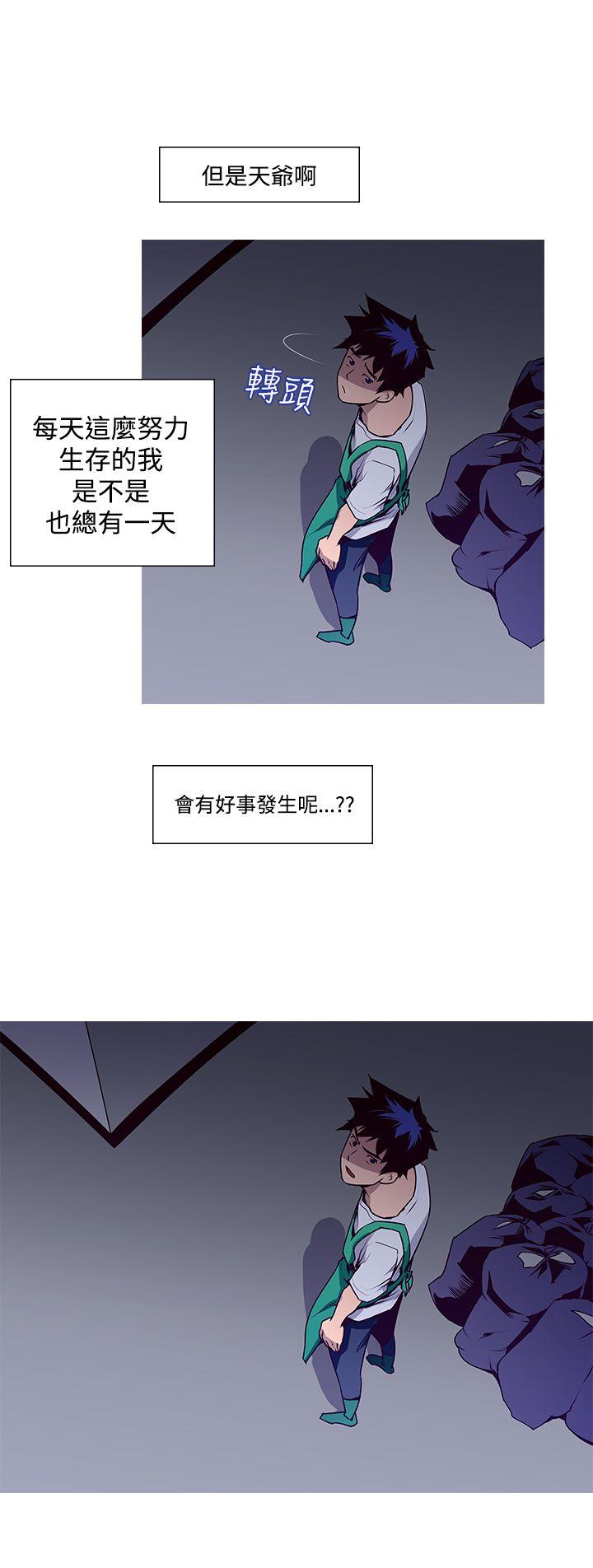 第2话 地狱般的一天22