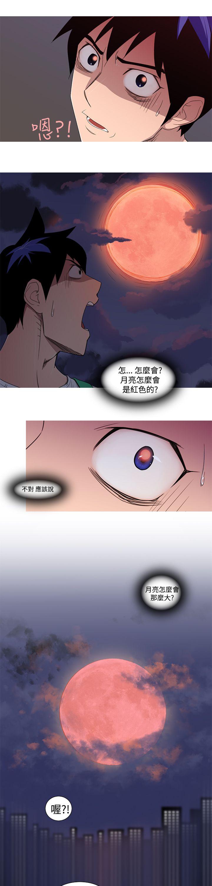 第2话 地狱般的一天23
