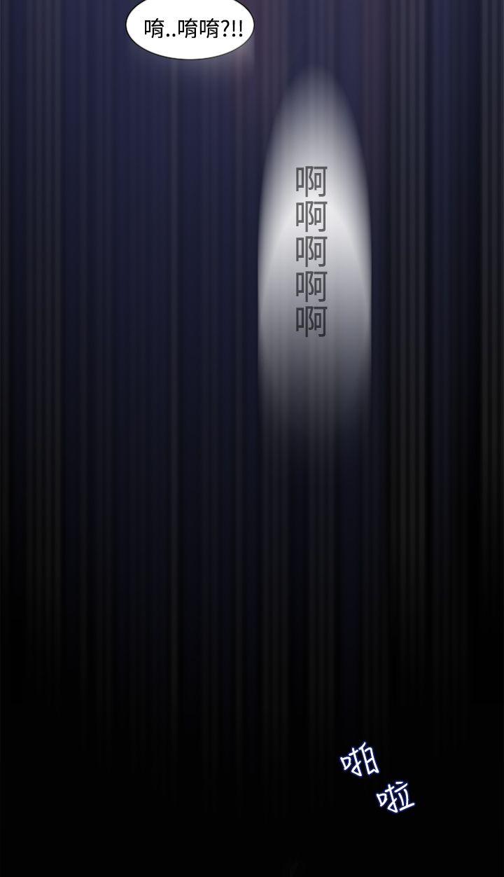 第2话 地狱般的一天24
