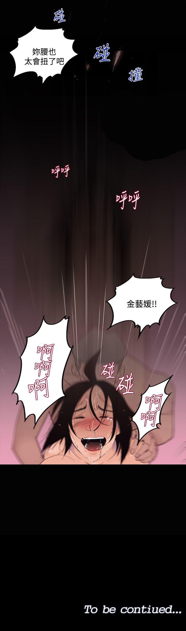 第2话 地狱般的一天25