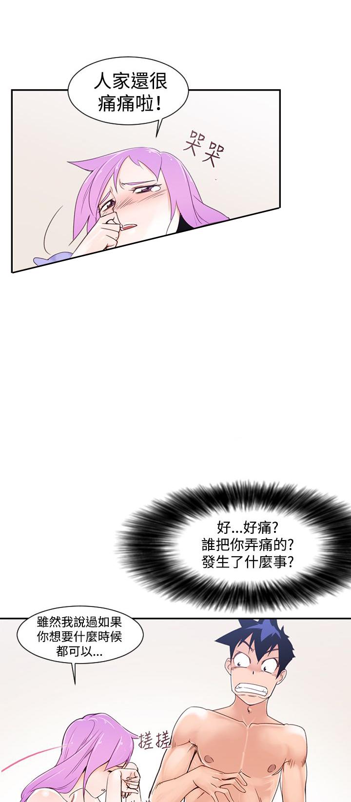 第2话 地狱般的一天4