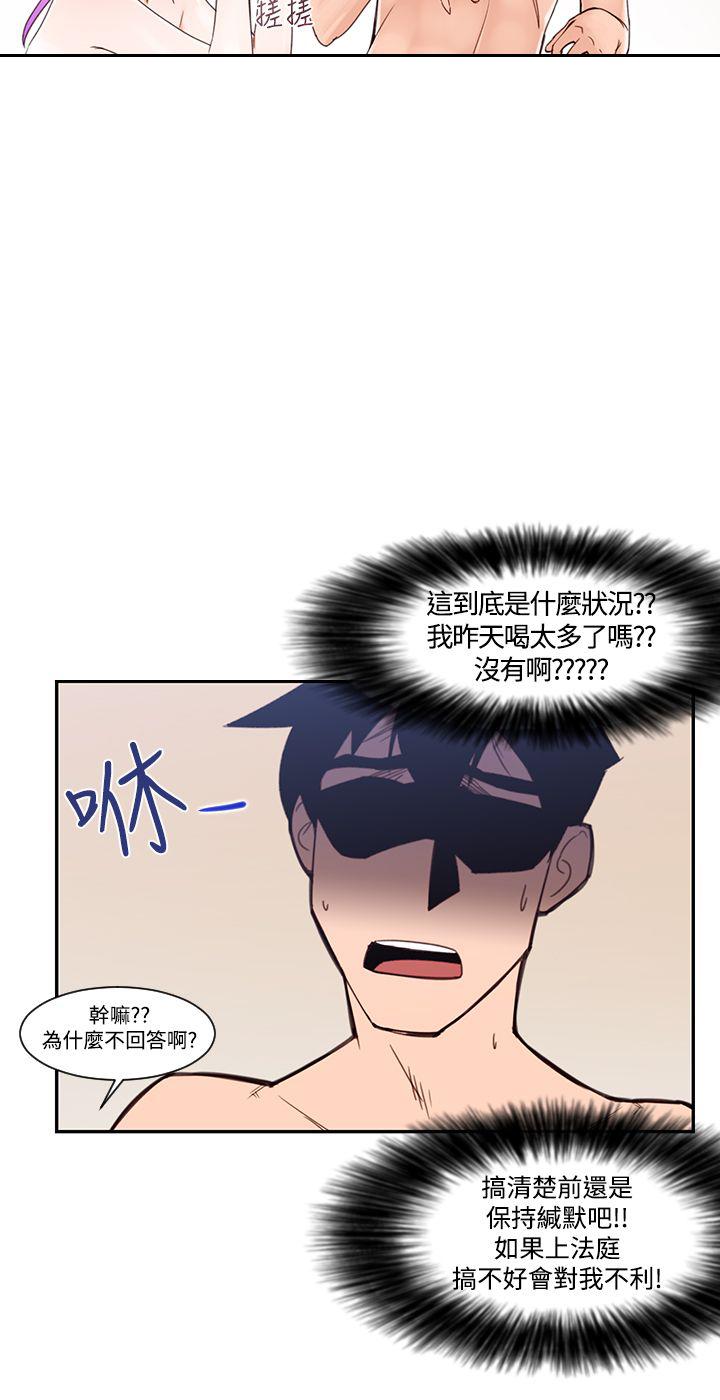 第2话 地狱般的一天5