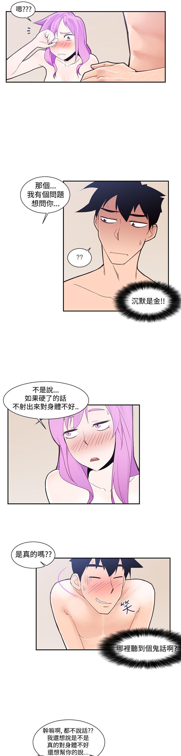 第2话 地狱般的一天6