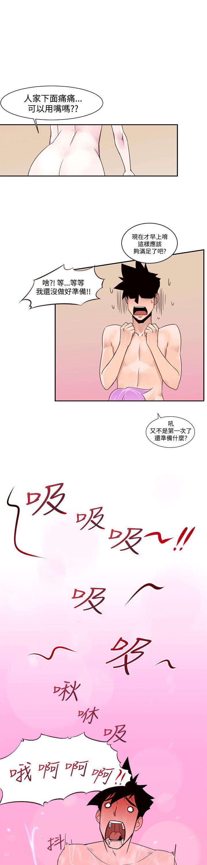 第2话 地狱般的一天8
