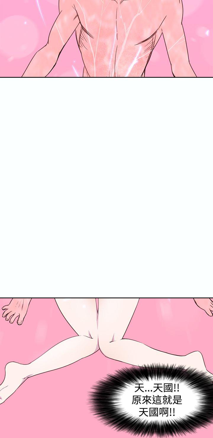 第2话 地狱般的一天9
