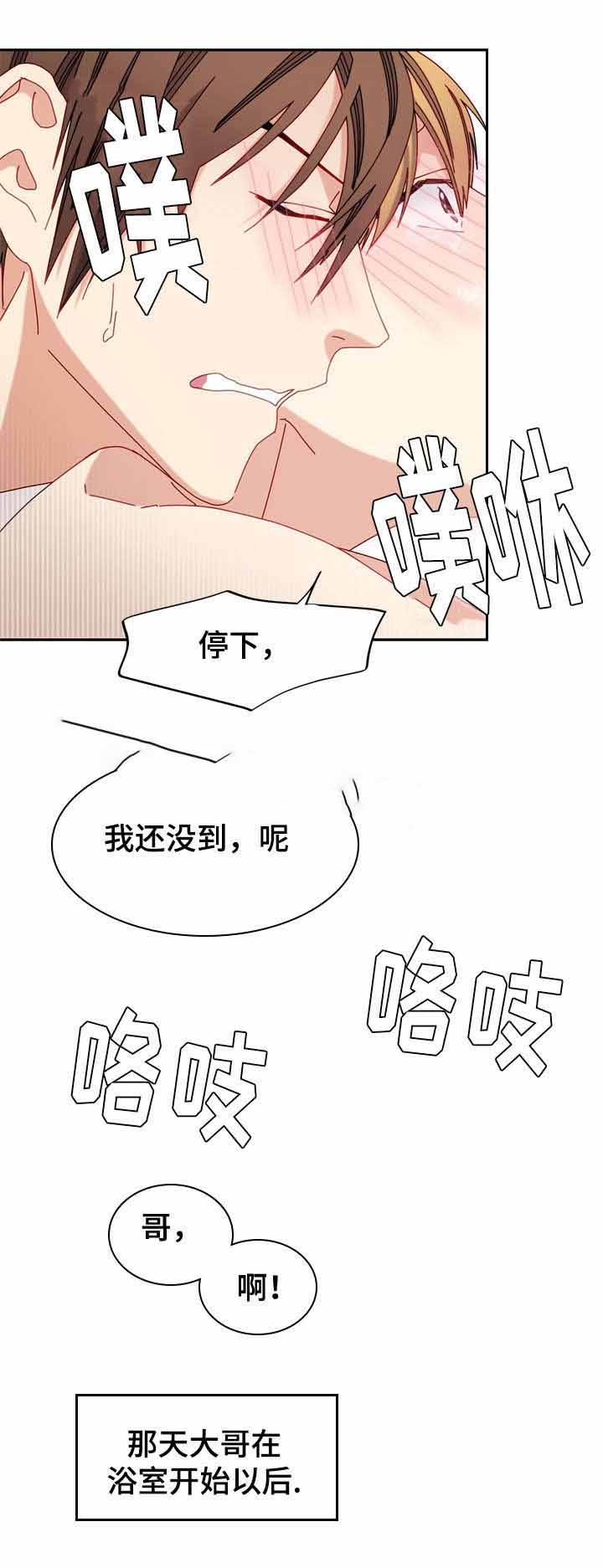 第38话0