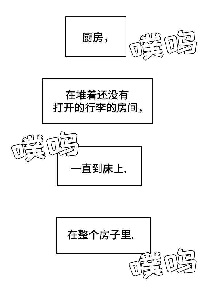 第38话1