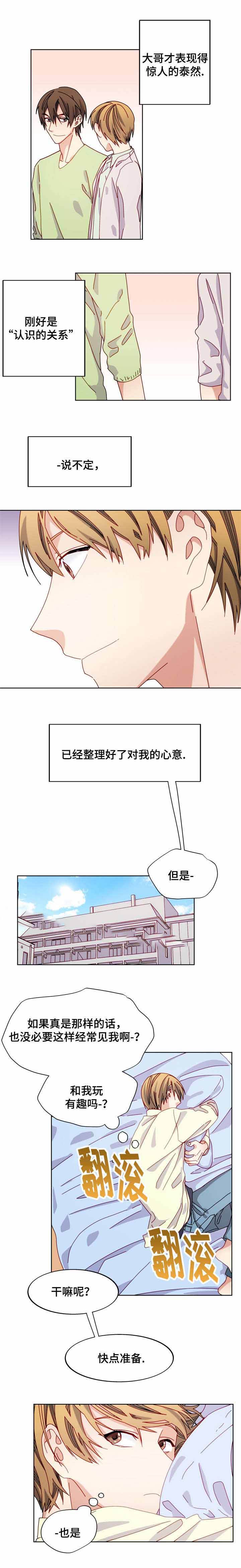 第46话2