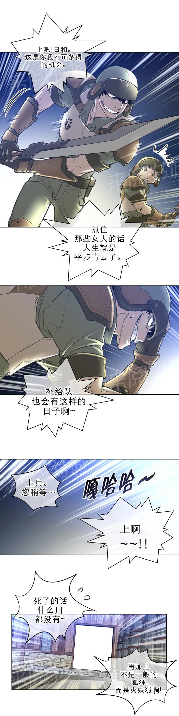 第2话1