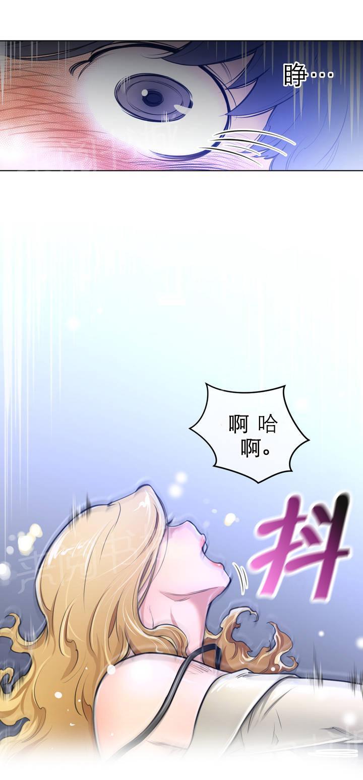 第2话14