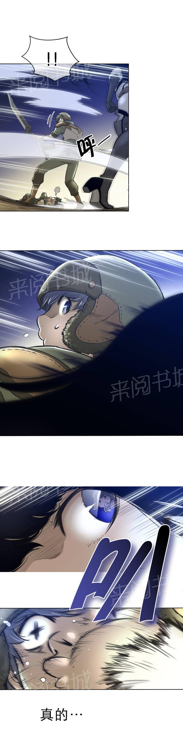 第2话4