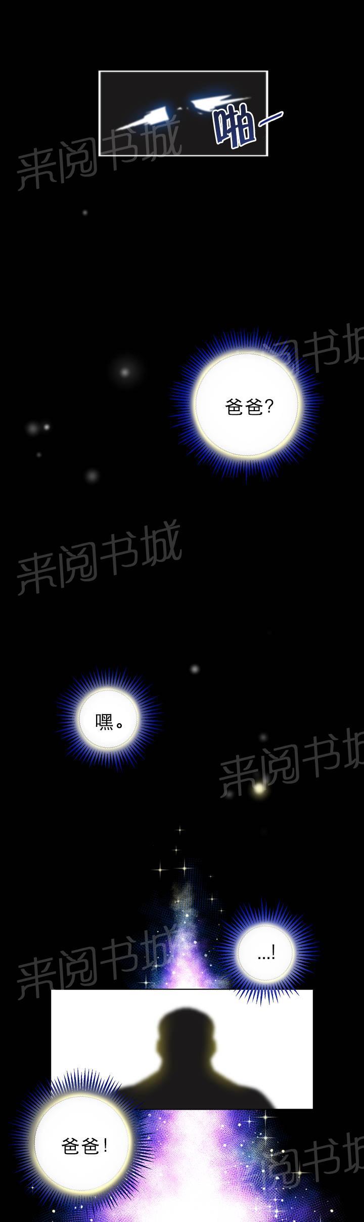第2话6