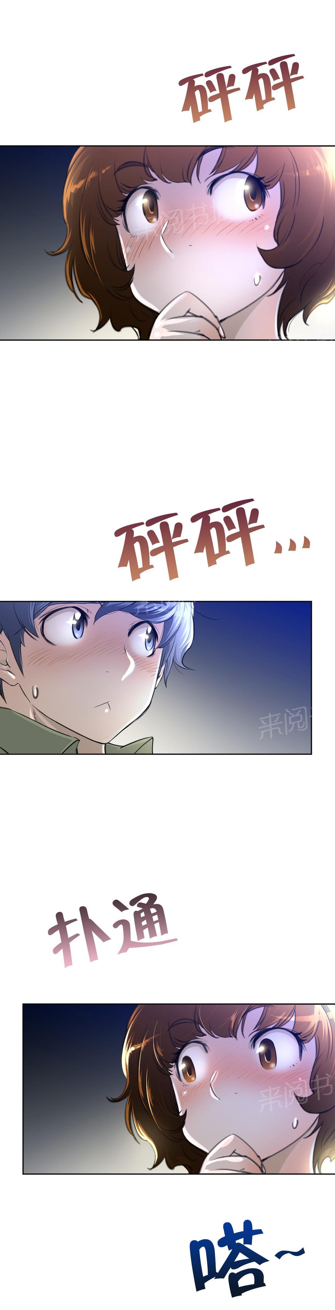 第3话1