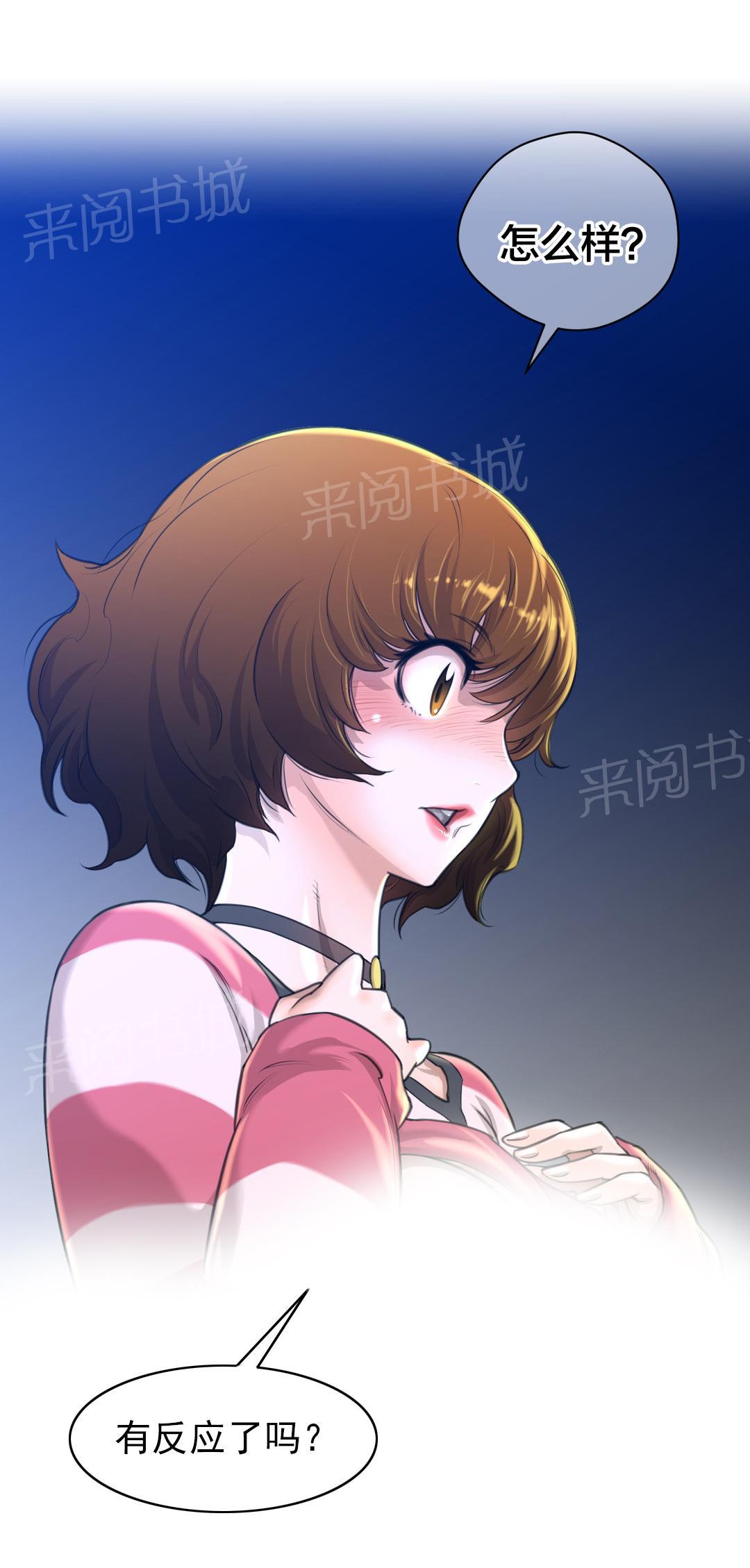 第3话11