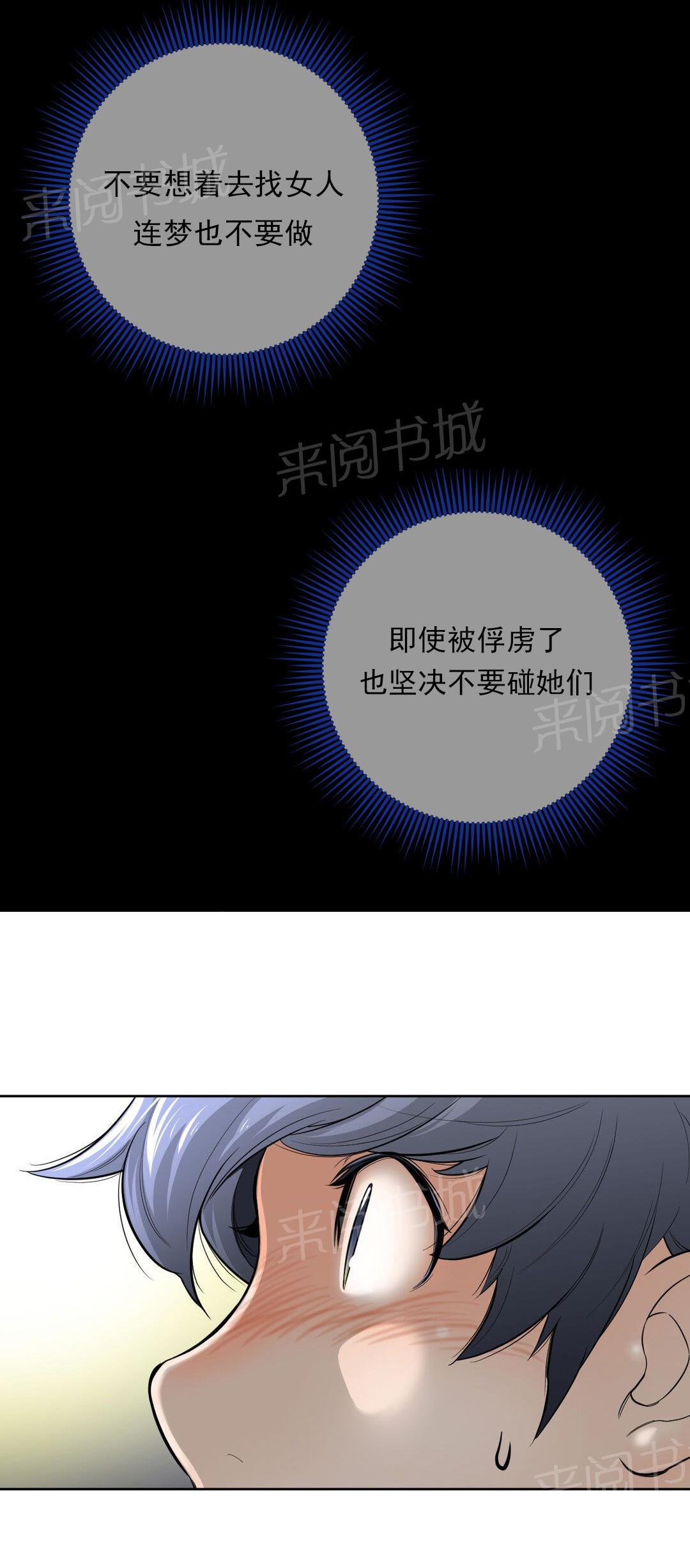 第3话15