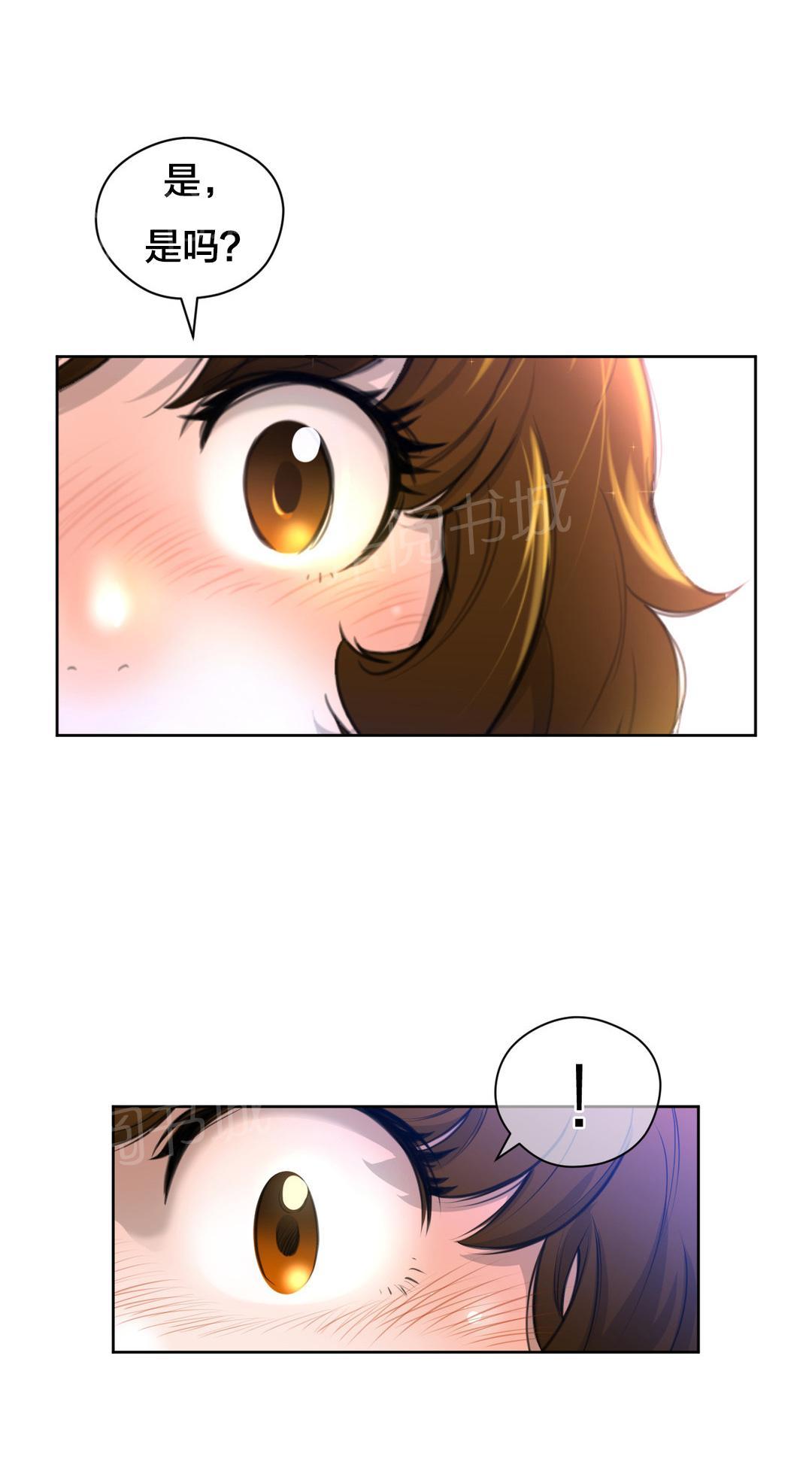 第3话17