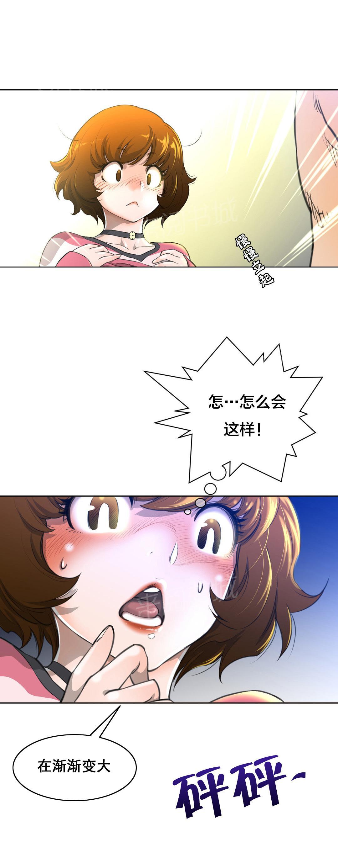 第3话18