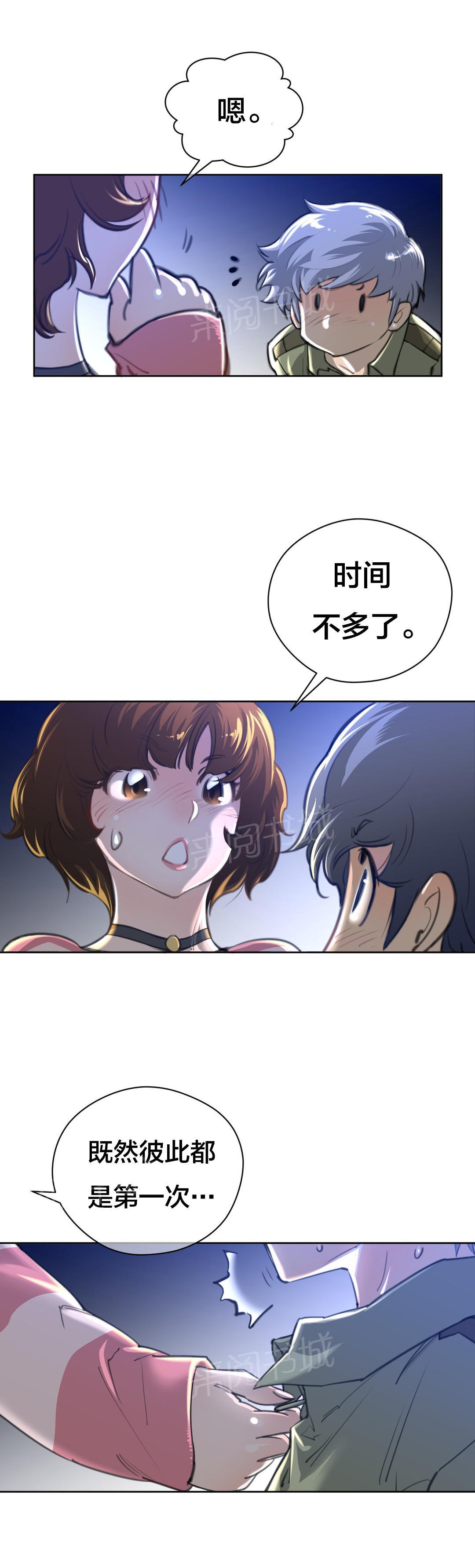 第3话3