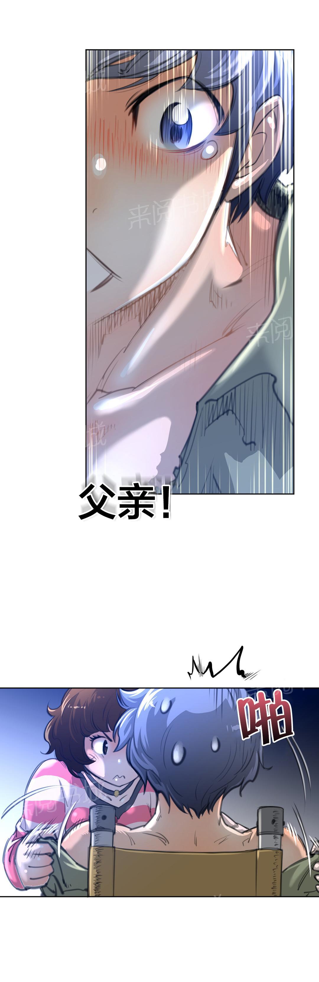 第3话5