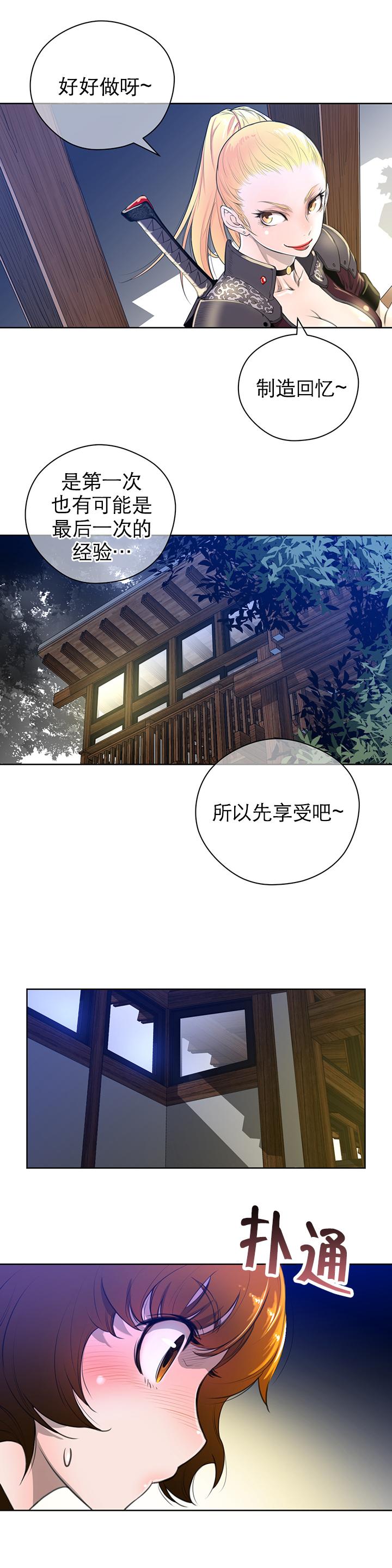 第4话10