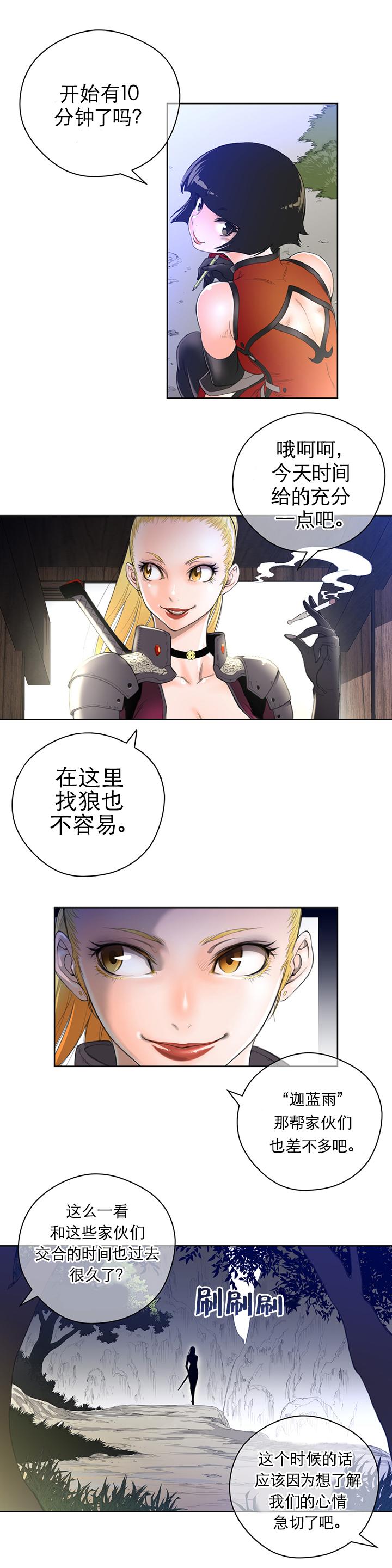 第4话6