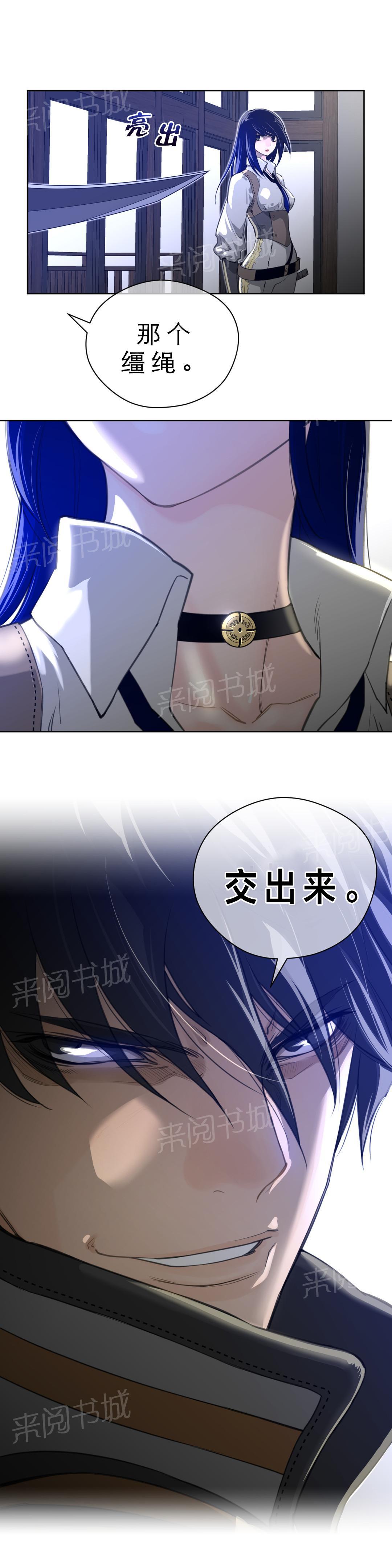 第6话11