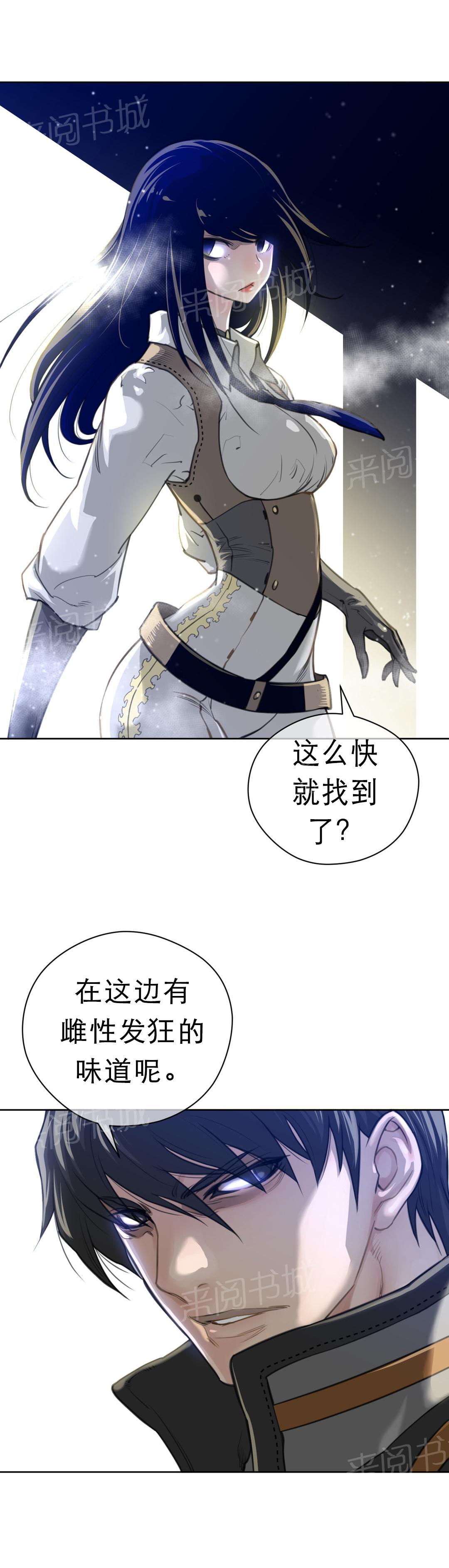 第6话9
