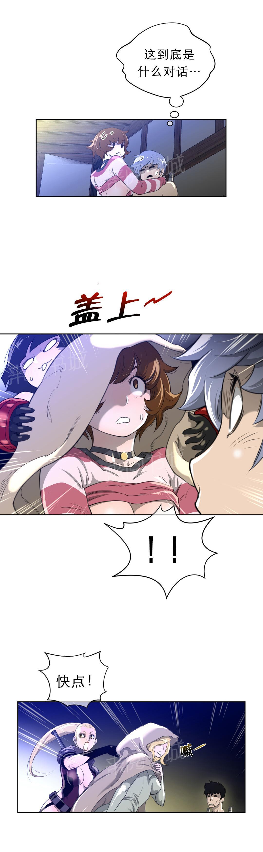 第7话0