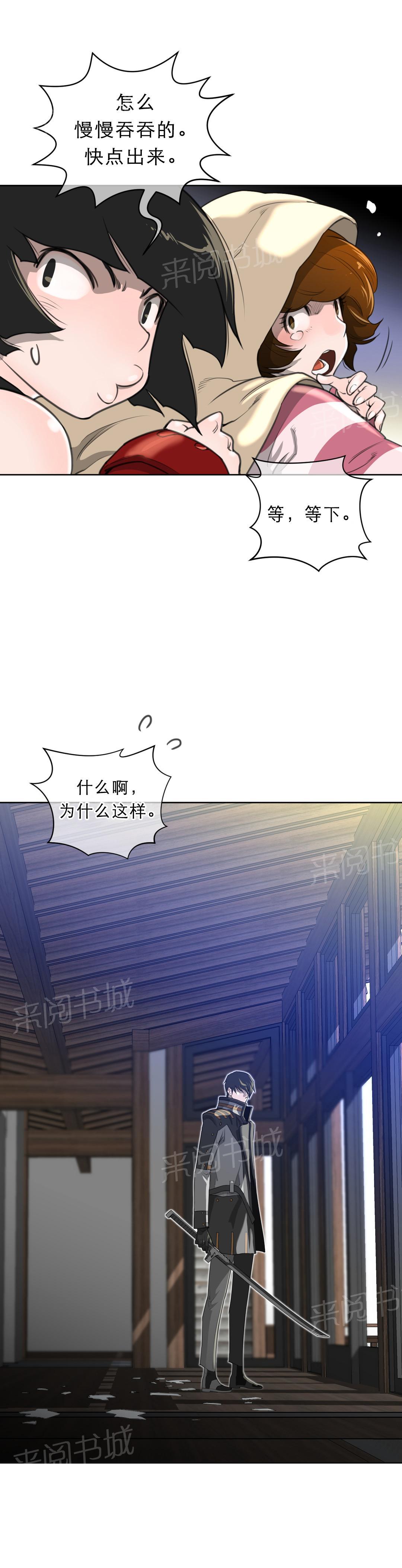 第7话1