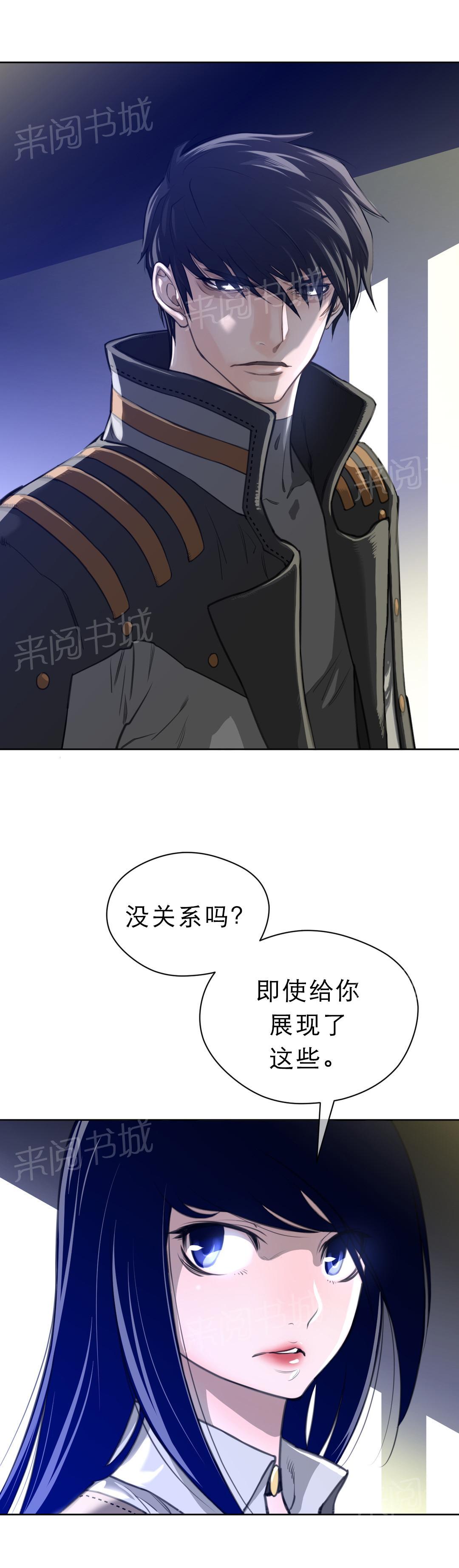 第7话2