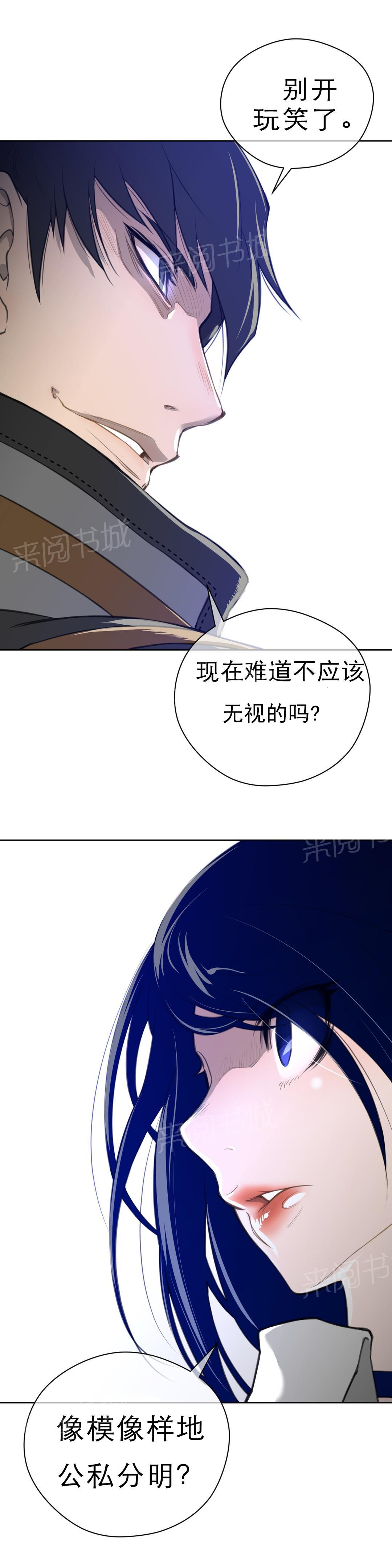第7话3