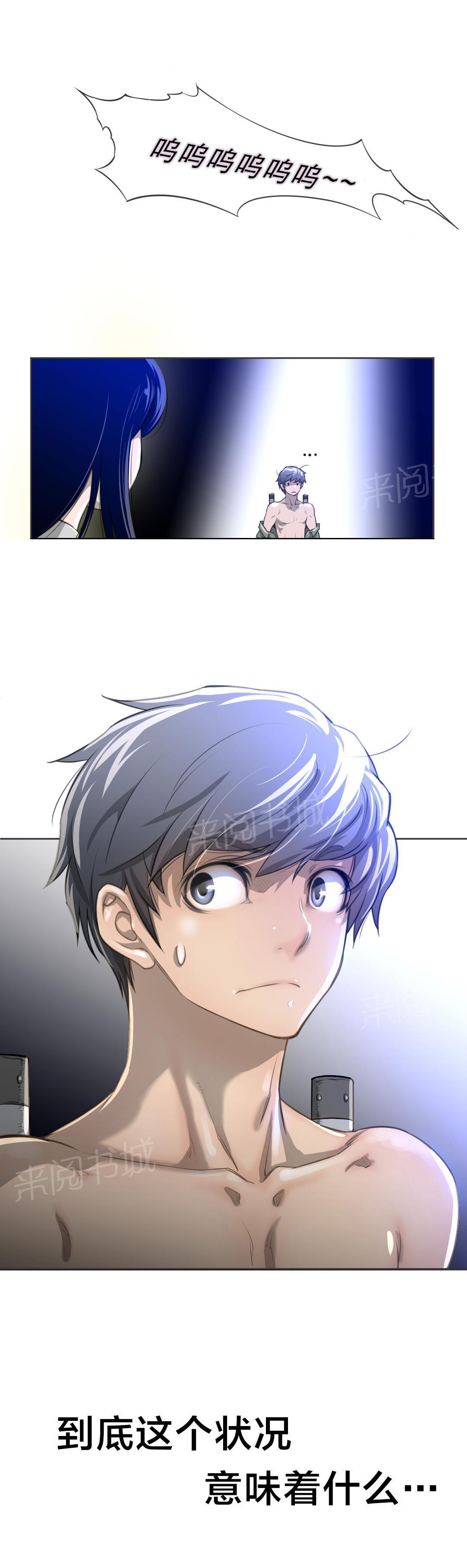 第7话9