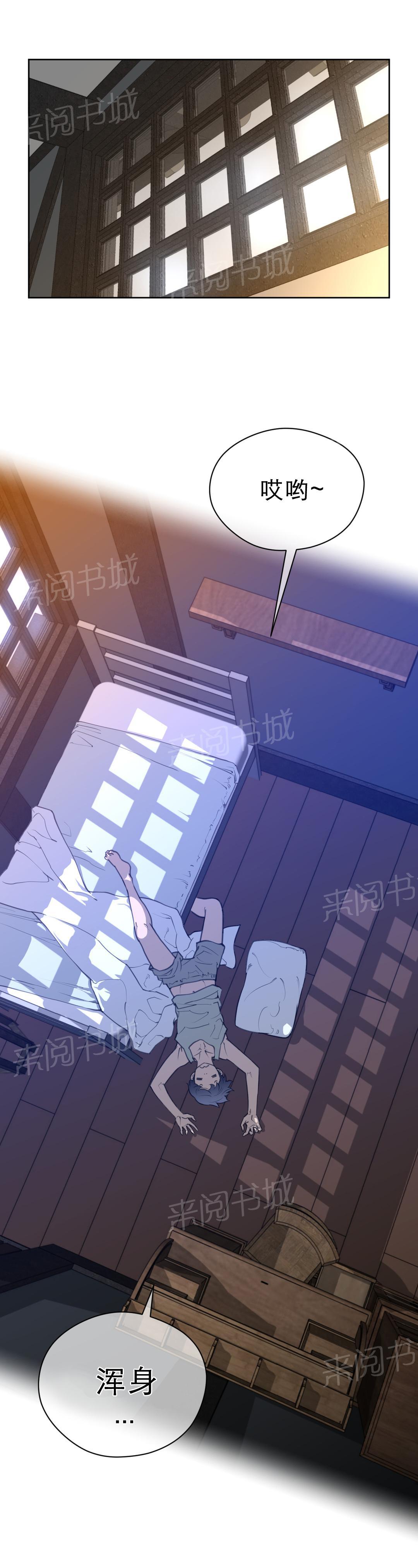 第8话14
