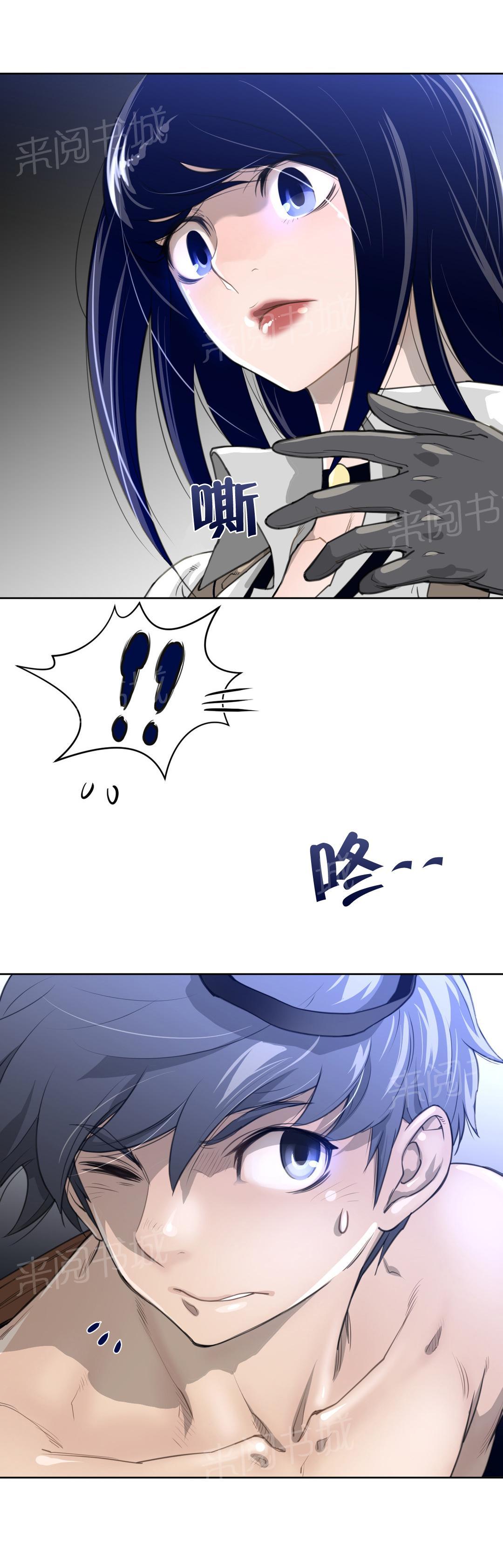 第8话2