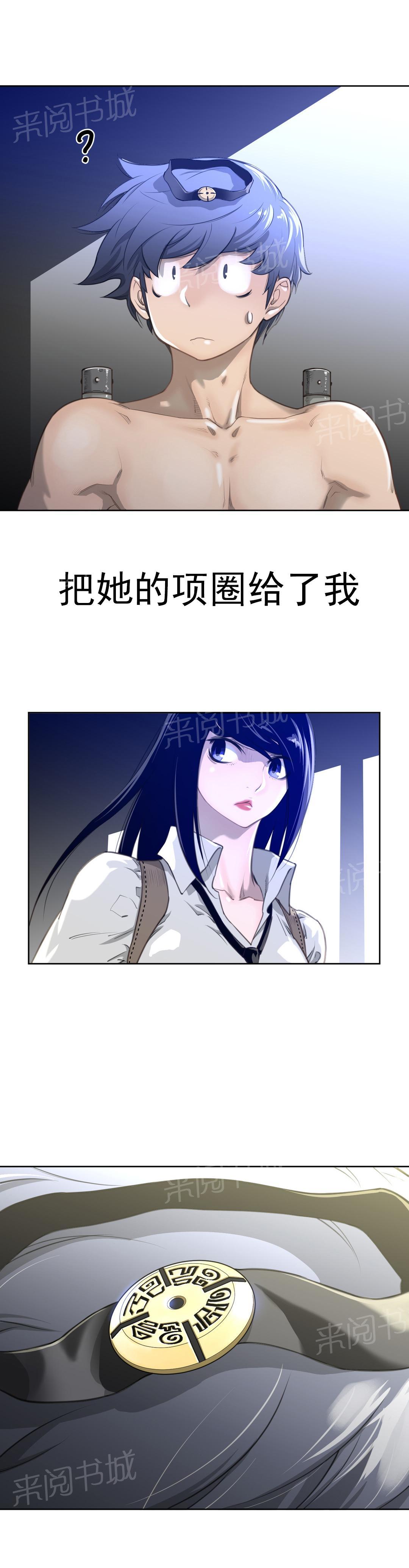第8话3