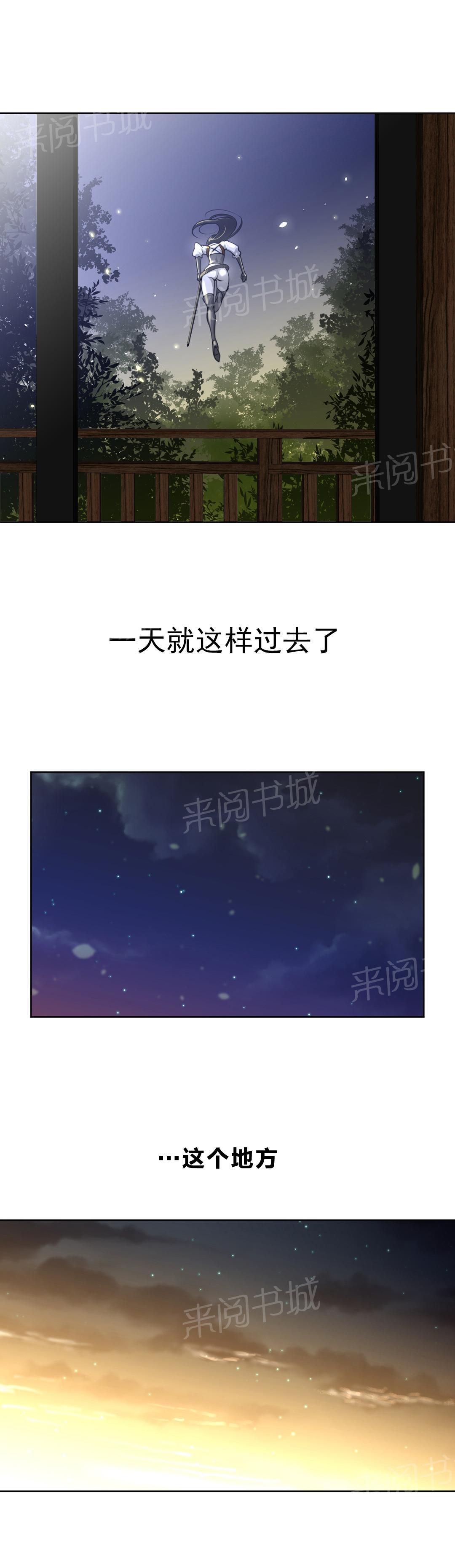 第8话7