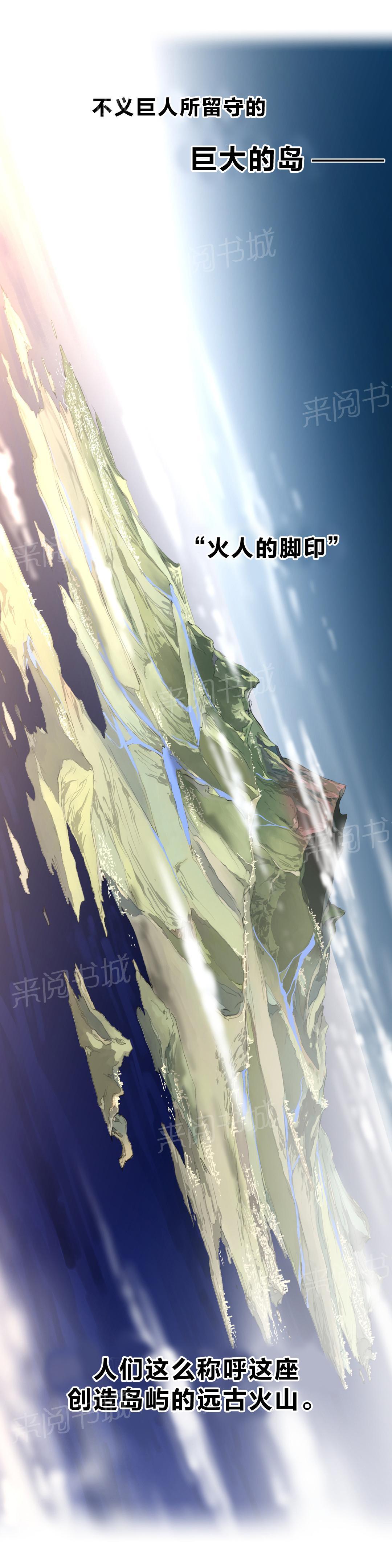 第8话8