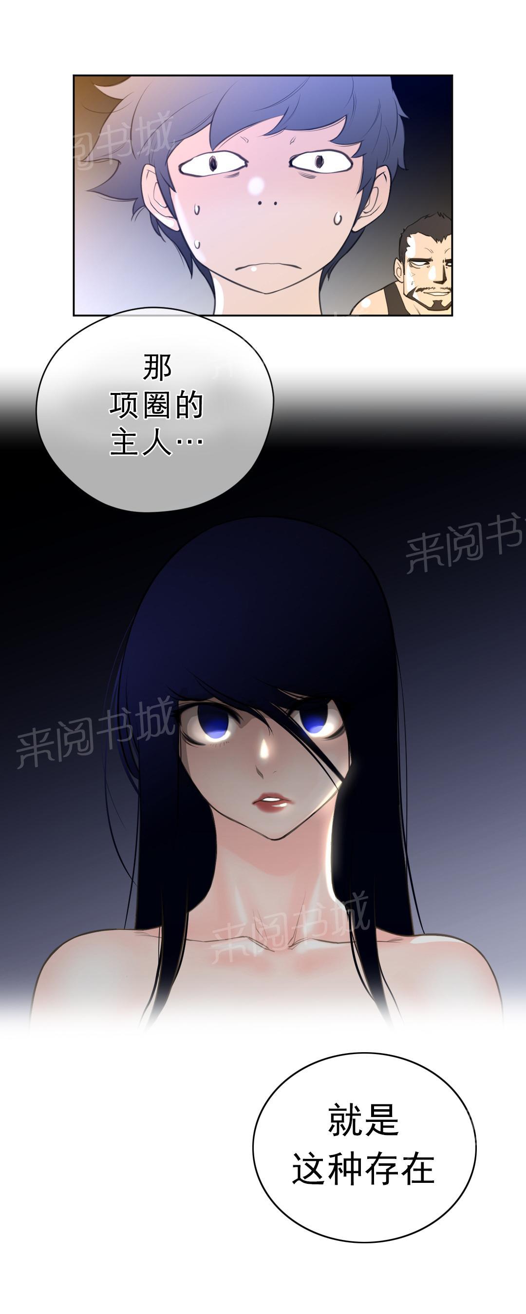 第9话11