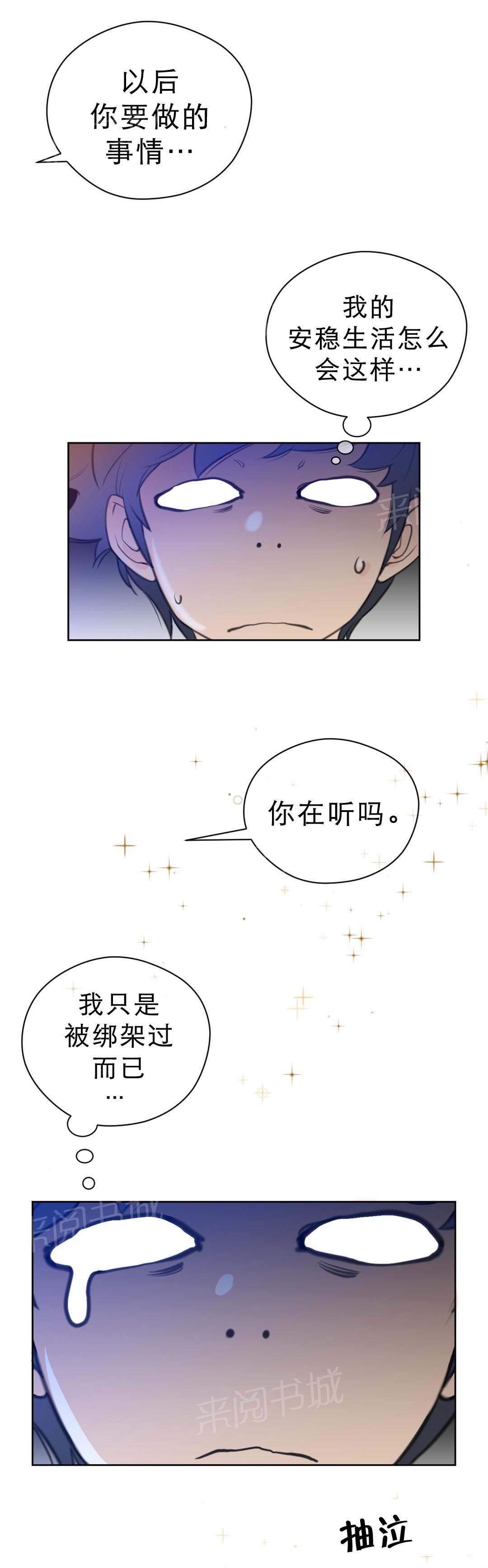 第9话12