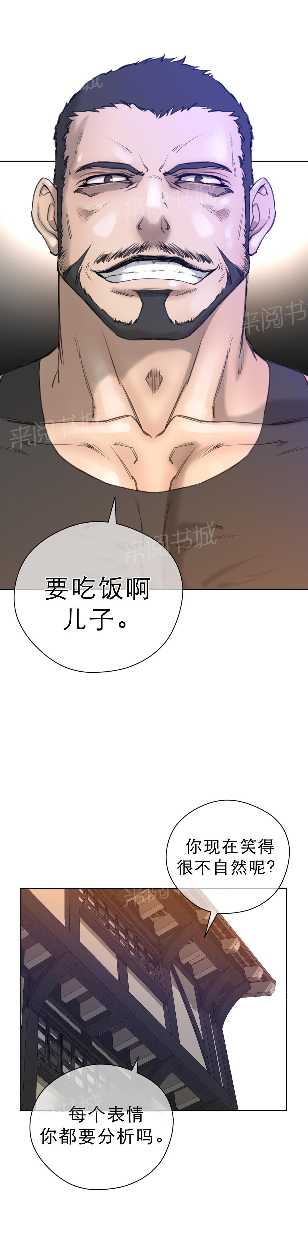 第9话4