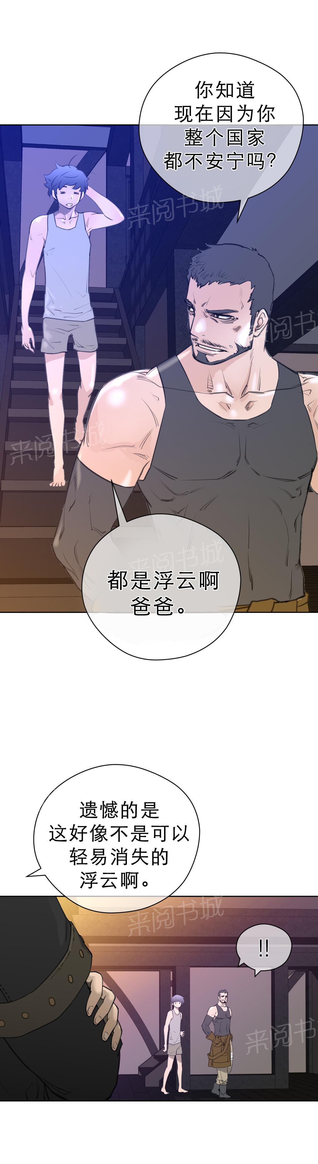 第9话5