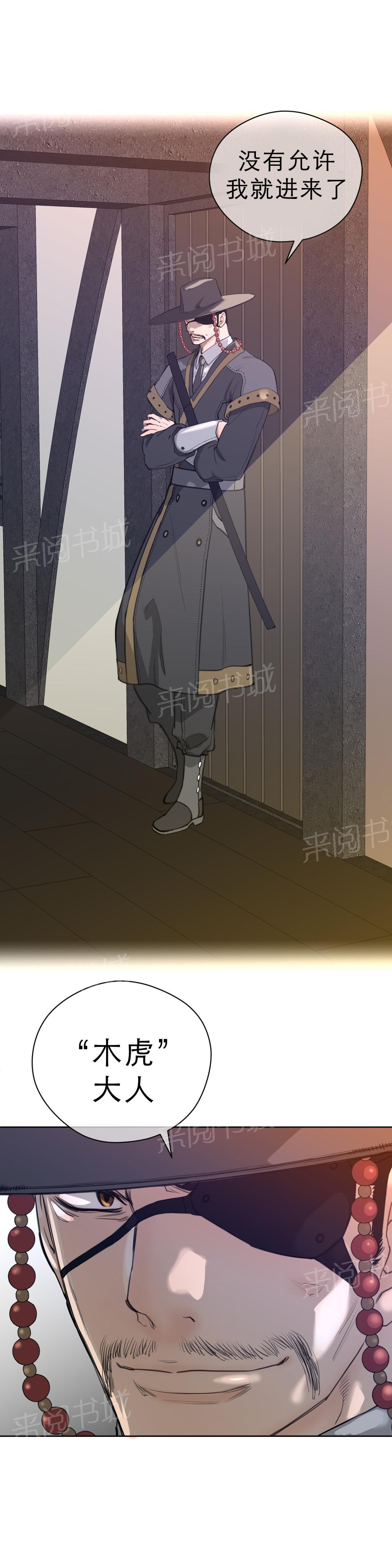 第9话6