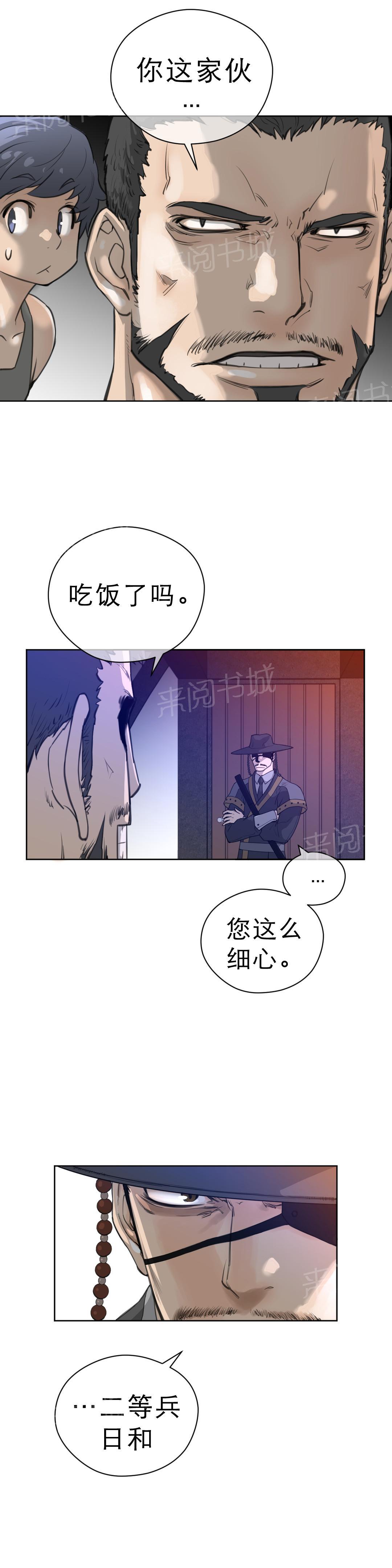 第9话7