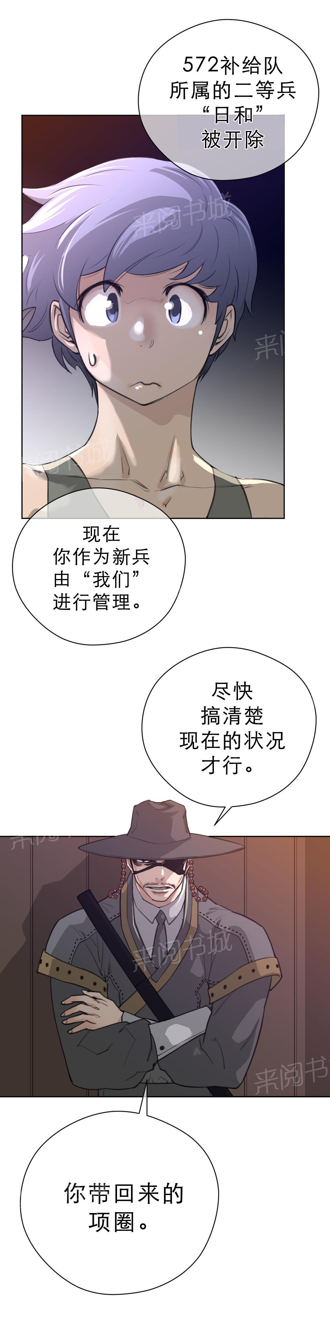 第9话9