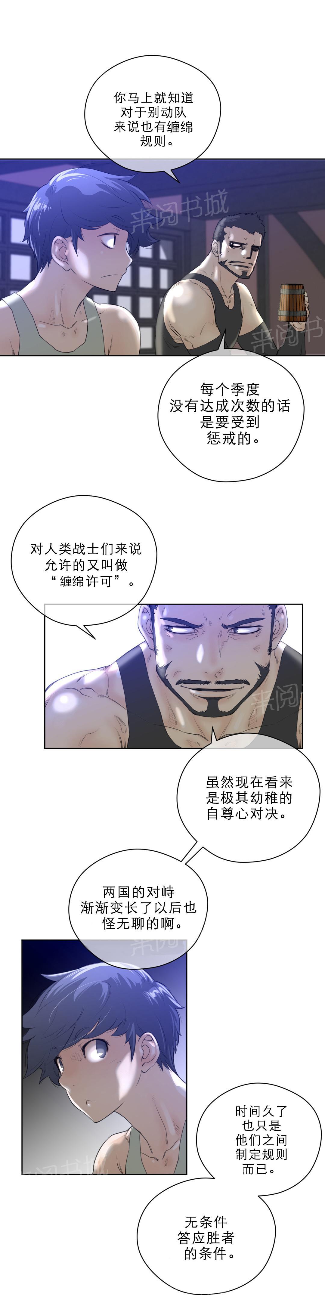 第10话10