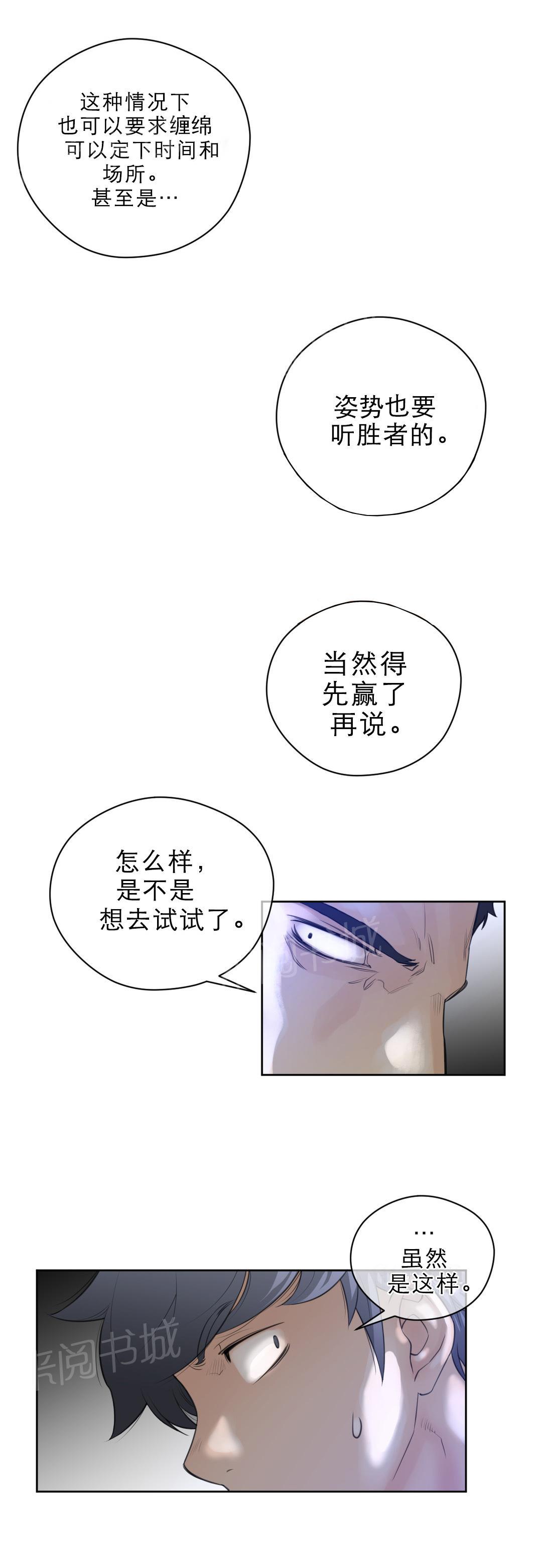 第10话11