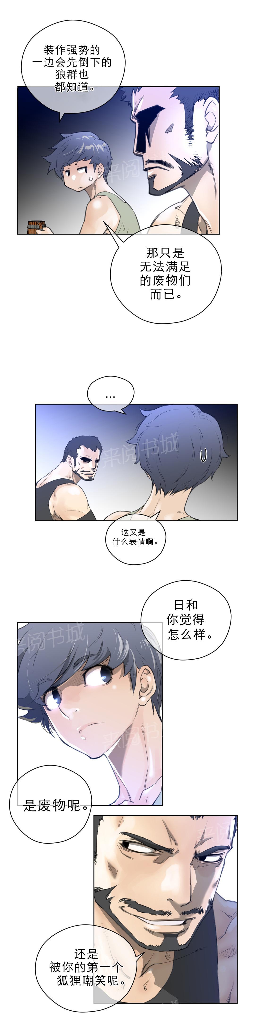 第10话12