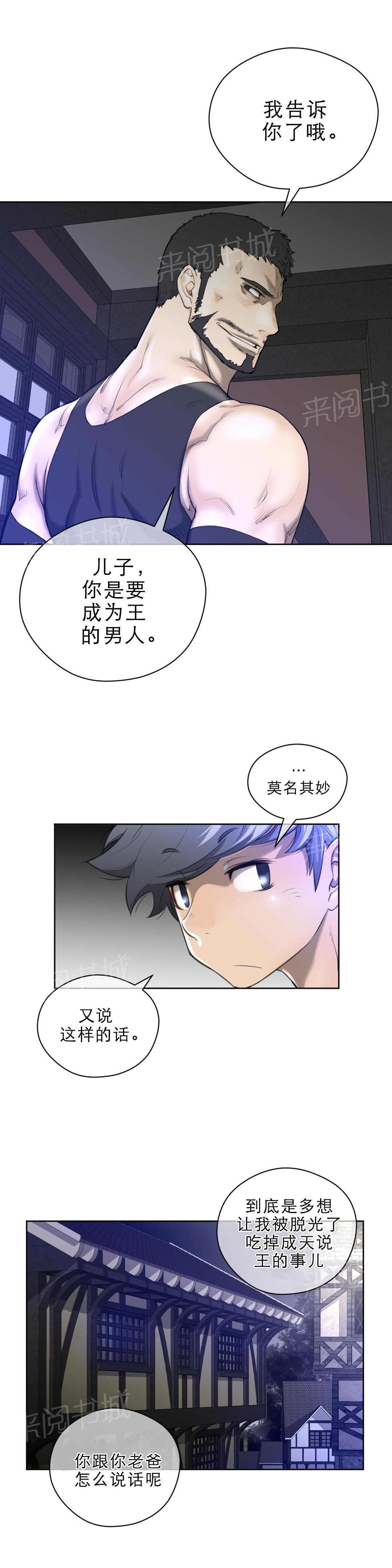第10话17