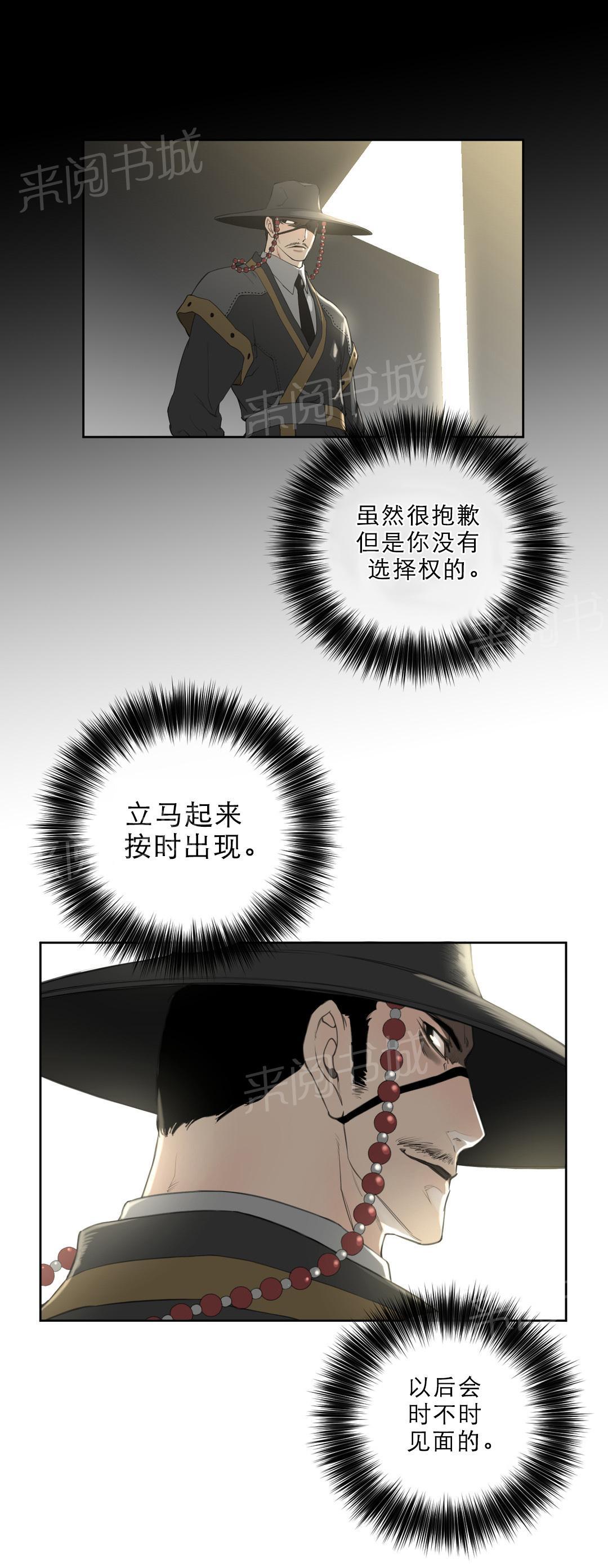 第10话2